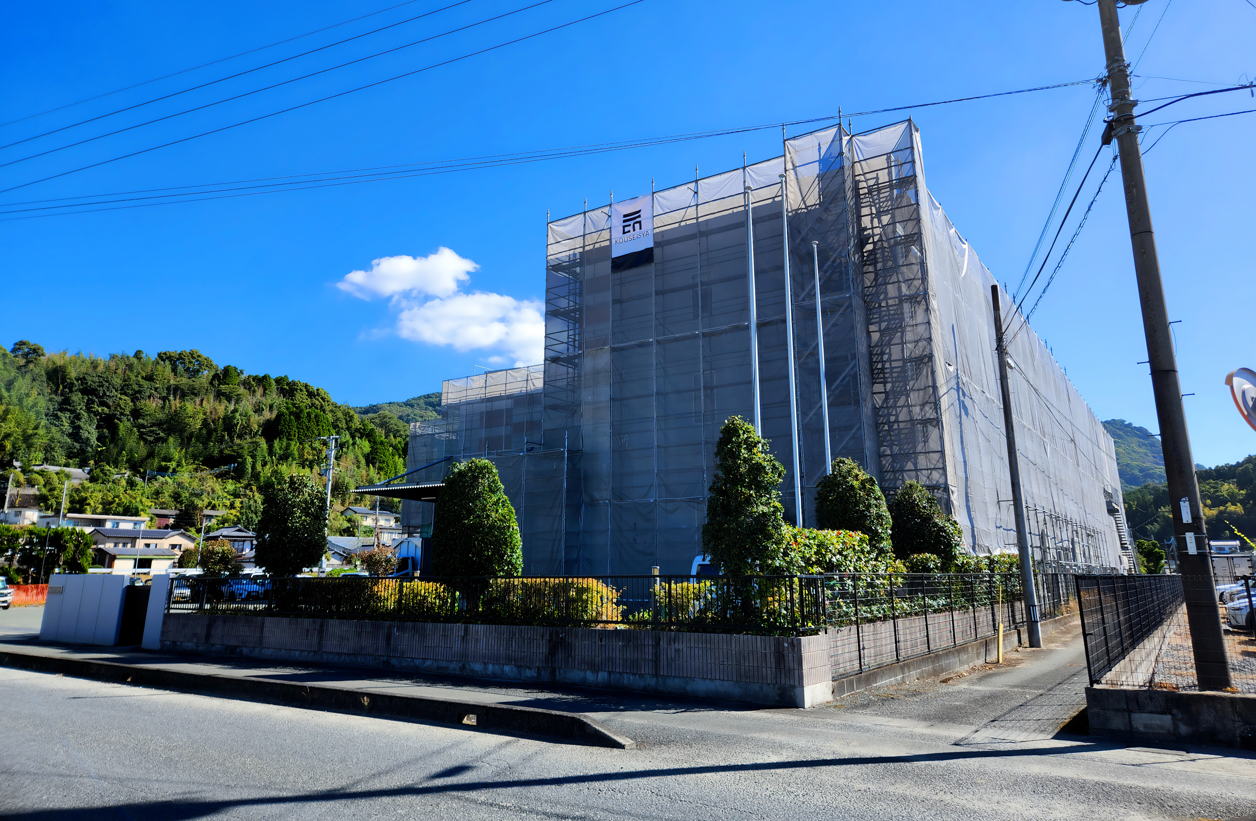 総合建設・一式請負の施工イメージ